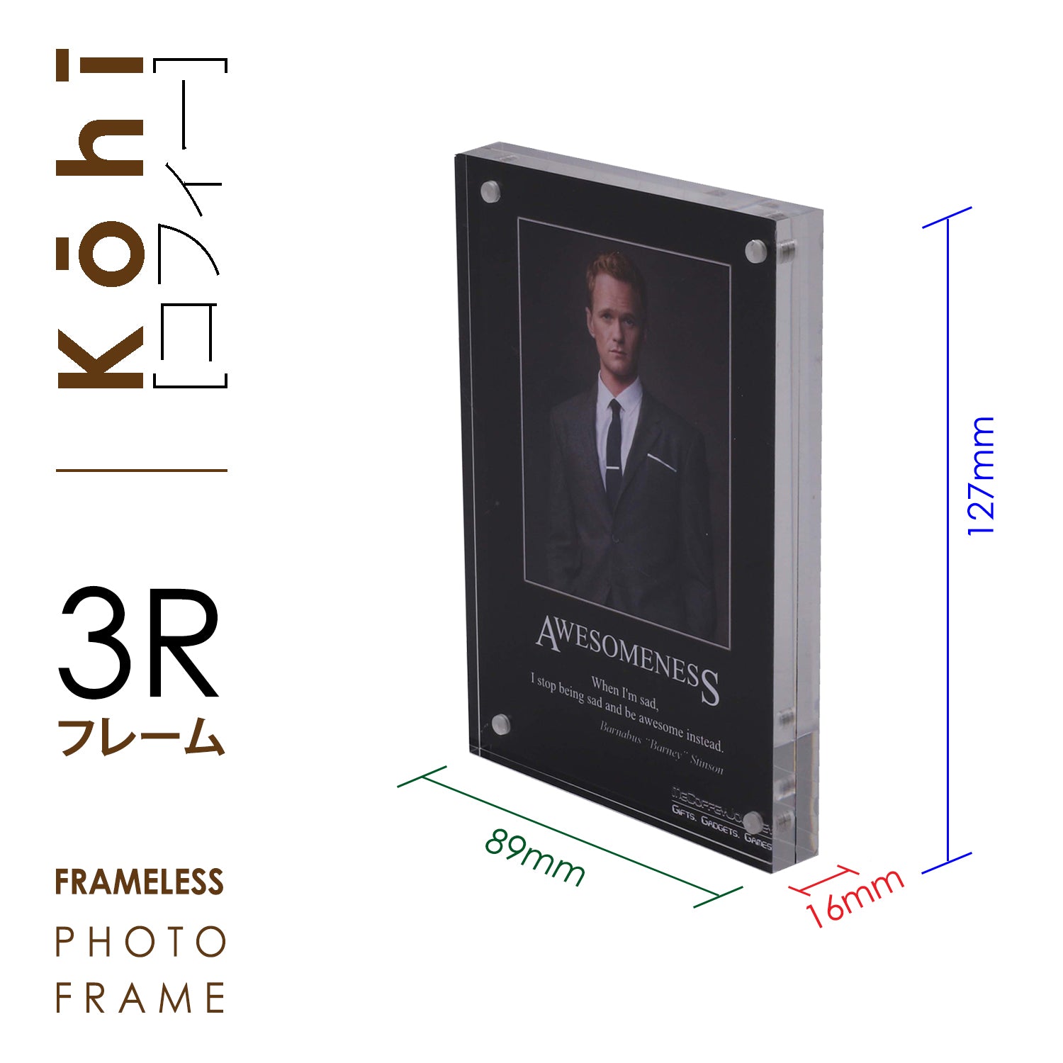 Frameless Crystal Glass Photo Frame