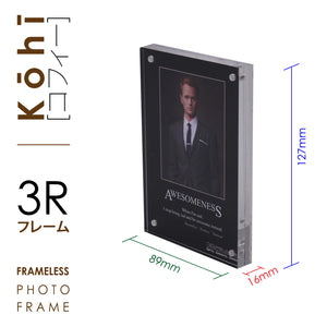 Frameless Crystal Glass Photo Frame