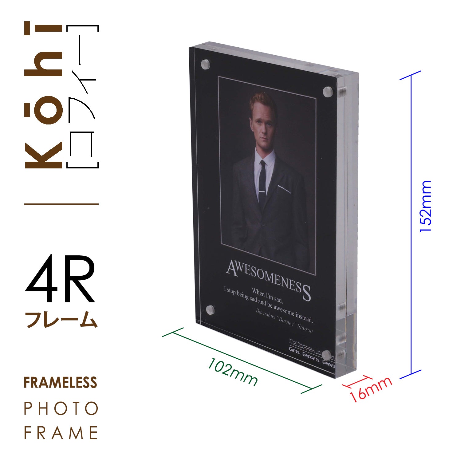 Frameless Crystal Glass Photo Frame
